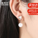 施洛尼S925銀珍珠耳環(huán)女耳墜長款耳夾生日七夕情人節(jié)禮物送女友老婆 【本地倉直發(fā)】銀色耳夾-無耳洞