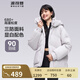 波司登（BOSIDENG）【反季】新款時尚休閑三防短款加厚保暖廓形寬松連帽面包羽絨服 蓮霧灰8984 L 170/92A 體重約130-150斤
