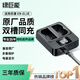 綠巨能（llano）適用尼康EN-EL3E相機(jī)電池充電器D700 D300 D300s D200 D100 D80 D80S D90 D90S D70 D70S D50單反