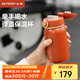 北鼎（Buydeem）彈蓋保溫杯 316L不銹鋼迷你便攜學(xué)生兒童水杯子畢業(yè)禮物錦鯉紅