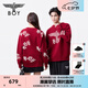 BOY LONDON【紅酒派對】25新款情侶本命年印花圓領(lǐng)紅色毛衣N60003 酒紅色 M