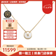 卡地亞（Cartier）項(xiàng)鏈女 卡地亞護(hù)身符AMULETTE DE系列鑲鉆項(xiàng)鏈女士 禮盒裝 小號(hào) 18K黃金  白色珍珠貝母