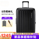 新秀麗（Samsonite）時(shí)尚純色旅行拉桿箱可擴(kuò)展男女行李箱密碼箱KF0 石墨黑 28英寸托運(yùn)箱