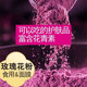 內廷上用北京同仁堂原料玫瑰花粉食用美白淡斑補水嫩膚純玫瑰粉DIY自制面 純天然 無(wú)添加 食用級 5克 (體驗裝)