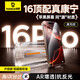 倍思【康寧玻璃膜】適用蘋(píng)果16Pro鋼化膜 iPhone16Pro手機膜全屏覆蓋防塵防摔防指紋高清膜無(wú)塵倉貼膜