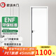 歐派木門(mén) 臥室門(mén)室內門(mén)房間門(mén)PET膚感免漆門(mén)45厚實(shí)木復合無(wú)漆F4星環(huán)保隔音降噪 雙開(kāi)門(mén)隱形門(mén)可定制 平板門(mén)-45厚門(mén)扇+雙包門(mén)套+磁吸五金