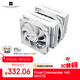Thermalright(利民)Frost Commander 140 WHITE冰封統領(lǐng) 5X8mmAGHP4.0熱管回流焊 白色風(fēng)冷散熱器FC140 WHITE