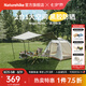 Naturehike挪客Ango自動速開帳篷天幕二合一 戶外露營裝備3-4人黑膠遮陽防曬 3-4人/黑膠天幕版