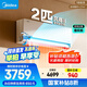 美的（Midea）2匹 風(fēng)尊二代 全面風(fēng) 一級(jí)能效 變頻冷暖 空調(diào)掛機(jī) 智能臥室  家電國(guó)家補(bǔ)貼  KFR-46GW/N8MXC1Ⅱ