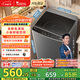 小天鵝（LittleSwan）波輪洗衣機全自動(dòng) 6.8公斤迷你小型 健康免清洗 品質(zhì)電機 宿舍租房神器 不銹鋼內桶 TB68V728E