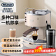 德龍咖啡機(jī) ECO310KG200咖啡機(jī)研磨器電動磨豆機(jī)汪小白定制禮盒裝奶油白 泵壓式半自動咖啡機(jī) 黃金萃取