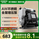新界 304不銹鋼增壓泵800W智能防凍加壓泵家用增壓管道泵井水自吸泵