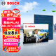 博世（BOSCH）空調濾芯濾清器8565奧迪A4L/A5/A6L/A7L/A8/Q5L/Q7/Q8/途銳卡宴