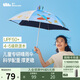 蕉下（beneunder）兒童黑膠晴雨傘男女童小學(xué)生直桿防曬遮陽(yáng)傘RP160摘星星