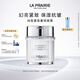 萊珀妮（La Prairie）純皙奢潤面霜60ml護膚品禮盒乳液祛斑美白保濕緊致生日禮物女