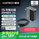CUKTECH酷態(tài)科15號超級電能充140W氮化鎵充電器四口快充頭PD套裝兼容100W適用蘋果17華為小米三星筆記本