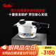 菲仕樂(lè )德國原裝進(jìn)口新1845珍藏4.5L不銹鋼高壓鍋壓力鍋燃氣電磁家用防爆