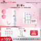 皮寶舒緩修護(hù)霜皮膚屏障修護(hù)霜保濕修復(fù)敏感肌改善泛紅七夕情人節(jié)禮物 【送無泡潔面+柔膚水】修護(hù)霜50g