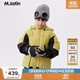 M.Latin/馬拉丁童裝兒童羽絨服冬裝新款男童大童鵝絨三防一手長(cháng)羽絨服 牛油果綠 120 cm