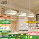 鹿家良品（LUUGAA）云團(tuán)餐廳吊燈現(xiàn)代簡(jiǎn)約奶油風(fēng)護(hù)眼餐廳燈三頭吊燈餐桌燈中山燈具 護(hù)眼95cm三色光63W白