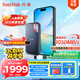 閃迪（SanDisk）4TB Type-c USB3.2 NVMe移動(dòng)固態(tài)硬盤(pán)（PSSD）E61卓越版 1050MB/s三防保護 手機筆記本電腦外接SSD
