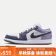 耐克NIKE男子休閑鞋喬丹AJ1 JORDAN1低幫運動(dòng)鞋 553558-145紫白43