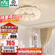 雷士（NVC）后現代輕奢客廳吊燈風(fēng)扇燈法式輕奢客廳燈主燈大氣中山新款燈具 【貝殼】60W高顯RA95臥室風(fēng)扇燈
