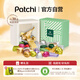 PATCHI芭馳奢禮系列進(jìn)口果仁巧克力禮盒500g 中秋節(jié)禮物 進(jìn)口生日禮物