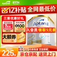 愛他美（Aptamil）澳洲白金版12DHA段葉黃素嬰幼兒配方奶粉鉑金裝0-6月900g新西蘭 2段 6罐【膨脹金贈100元+疊加大額券】