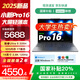 聯(lián)想【國家補貼 大學(xué)生新款】小新Pro16 2025熱銷(xiāo)Ultra5-225H 32G1T筆記本電腦高性能超輕薄大屏本14c 小新Pro16 U5-225H 32G 1T
