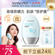 香蒲麗防曬霜60mlSPF50+防紫外線高倍軍訓(xùn)防曬霜乳男女士清爽型防水防汗