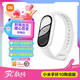 小米重磅新品小米手環(huán)10智能運動(dòng)健康防水手表血氧睡眠心率監測微信支付NFC 七夕情人節送男友女友禮物 小米手環(huán)10 陶瓷版 珍珠白 陶瓷