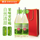 霧蘇【線(xiàn)下在售 聚會(huì )首選】進(jìn)口源釀果味葡萄酒洋酒雞尾酒預調酒 清甜陽(yáng)光玫瑰口味 750ml*2瓶