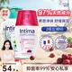 茵緹瑪（Intima） 蔓越莓私處護(hù)理液 女性私密處婦科陰部洗液組套