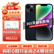 【現(xiàn)貨速發(fā)】Apple iPhone14 蘋果14 二手手機5G全網(wǎng)通 二手蘋果手機 蘋果14 午夜色【75%用戶推薦】 【99新】128G【性價比推薦】3期免息 三年老店+五星店鋪+一年質(zhì)保