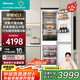 海信【補(bǔ)貼20%】至臻新品256WEA全嵌入式冰箱鑲嵌隱藏式全內(nèi)嵌式冰箱變頻無霜超薄櫥柜一體冰箱 【至臻新品】璀璨全嵌256  雙系統(tǒng)全風(fēng)冷256L