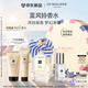 祖瑪瓏香水 藍(lán)風(fēng)鈴香水100ml 七夕情人節(jié)禮物 生日禮物 女生 禮盒
