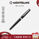 萬寶龍MONTBLANC簽字筆Pix系列114796/132494七夕禮物