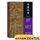 【官方直營】金庸往事 金庸家屬授權(quán)  小說 披露金庸多個重要人生節(jié)點故事 內(nèi)含44張珍藏老照片 果麥圖書  團購聯(lián)系客服