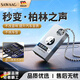 颯望德國車載音樂u盤無損原聲經(jīng)典老歌全視頻帶歌詞mv高清2025勁爆dj 【旗艦升級(jí)款—64G】5000首歌丨500部視頻