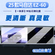 圣狄邁25款馬自達EZ60中控導航顯示屏幕鋼化膜內飾保護貼汽車(chē)用品改裝 25款馬自達EZ60【一體導航】超清AR增透鋼化膜
