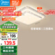 美的（Midea）LED吸頂燈現(xiàn)代輕奢餐廳臥室燈仿水晶燈飾48瓦三段調(diào)色x2206包安裝