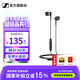 森海塞爾（Sennheiser） CX 80S入耳式耳機線(xiàn)控帶麥高清通話(huà)低音強勁吃雞游戲全民K歌音樂(lè )送老師教師節開(kāi)學(xué)季生日禮物禮品 黑色