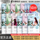自然堂（CHANDO）面膜植物喜馬拉雅補(bǔ)水保濕細(xì)致毛孔平衡肌膚油脂煥亮官方正品 蓮1龍5紫13百16茶15 面膜50片