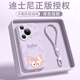 格語【迪士尼正版】華為Pura80手機殼新款Pura70Pro+液態(tài)硅膠p70Pro卡通HW防摔玲娜貝兒掛繩送女生禮盒 【玲娜貝爾紫-迪士尼】單殼+手繩 華為Pura80Ultra