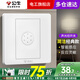 公牛開(kāi)關(guān)面板聲控光控延時(shí)86型墻壁墻面多功能電源暗裝樓道G07D107D