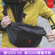 KLATTERMUSEN攀山鼠40422U01神仆芬瑪方4.0腰包7L-Fimmafang 4 Lumbarpack 7L Raven（渡鴉黑）