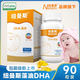 紐曼思DHA藻油軟膠囊原名紐曼斯DHA寶寶嬰幼兒兒童可用懷舊版紐曼斯 紐曼斯90粒一盒防偽可查