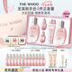 后Whoo拱辰享水沄水乳禮盒6件套補水保濕護膚品套裝七夕情人節(jié)禮物
