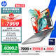 惠普（HP）戰(zhàn)99 16英寸高性能移動工作站筆記本酷睿二代Ultra9 285H 32G 1T 2.5K屏量子灰